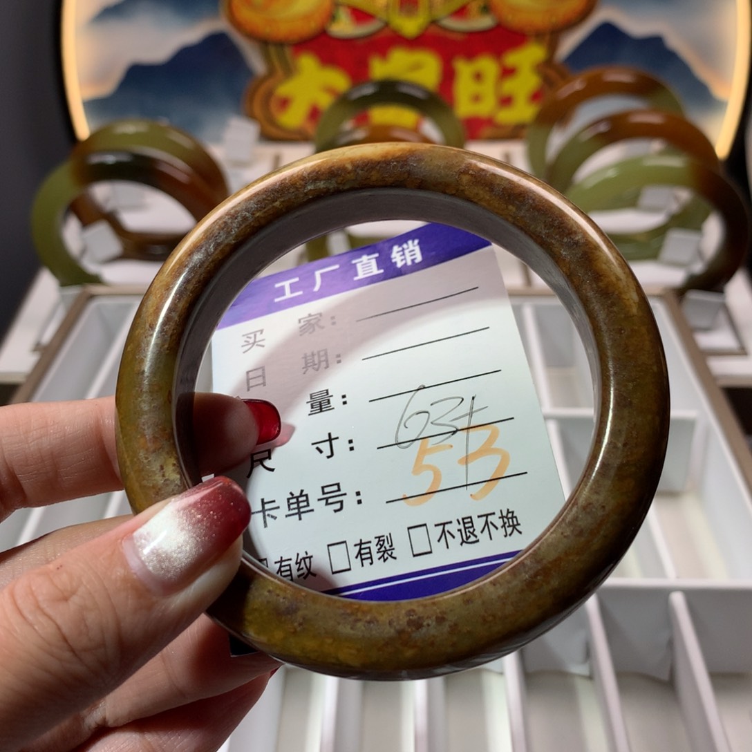 【闪购商品】蛇纹石玉手镯未镶嵌