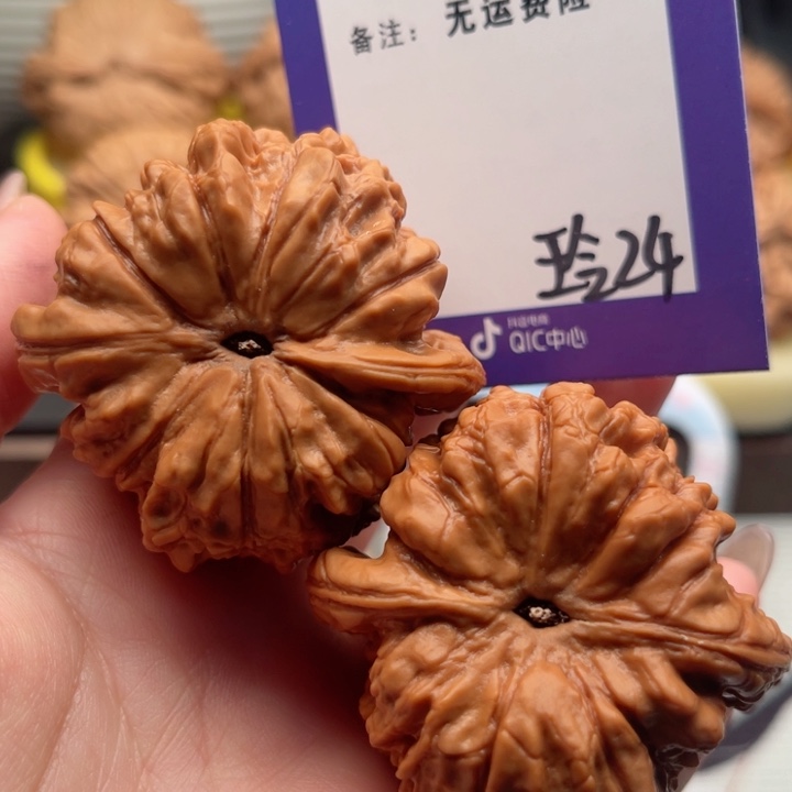 吊坠文玩核桃云***集文玩核桃24