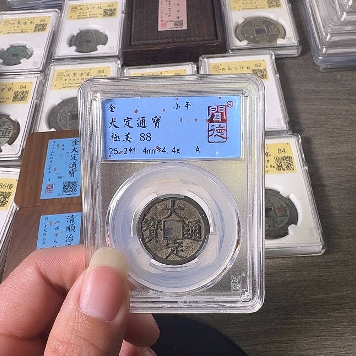 铜A闻博文化大定通宝