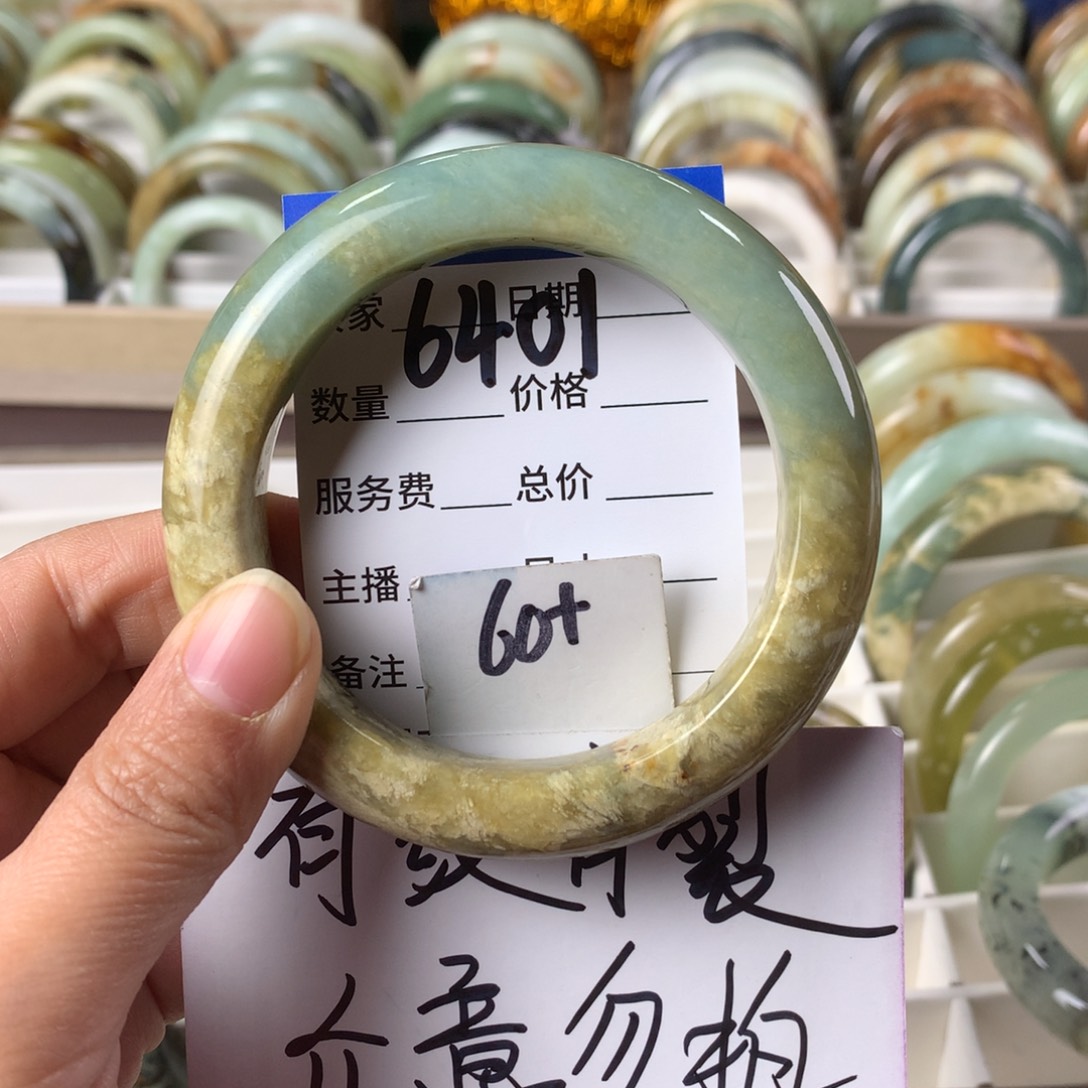 蛇纹石玉手镯未镶嵌6401
