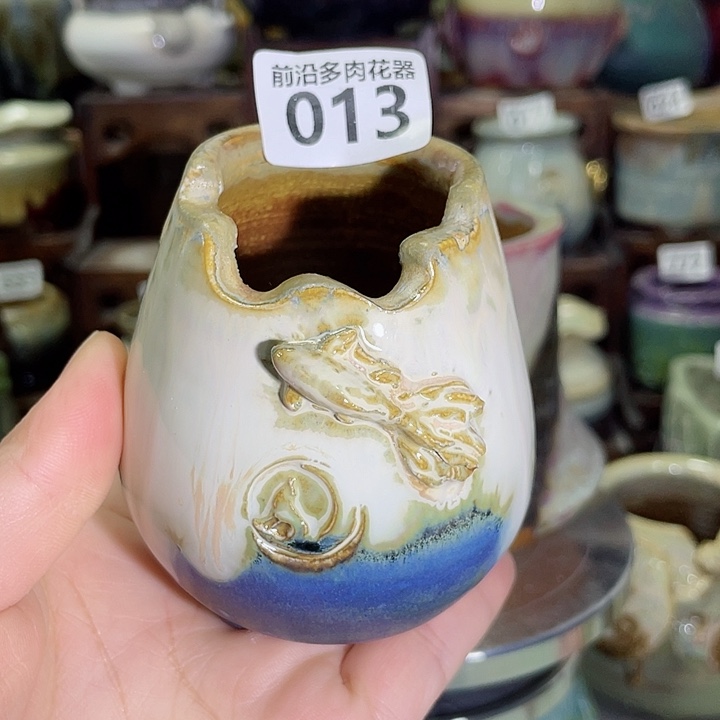 狼盆内口径4高度8