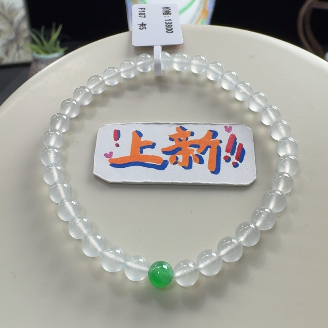 翡翠未镶嵌手链高冰玻炸光白月光单圈5mm