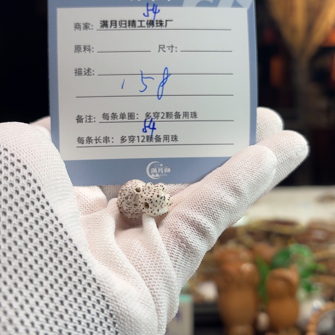 星月菩提吊坠源头工厂