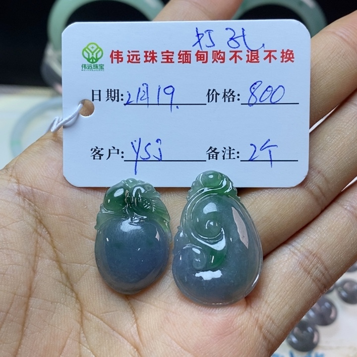 定制翡翠未镶嵌y****生