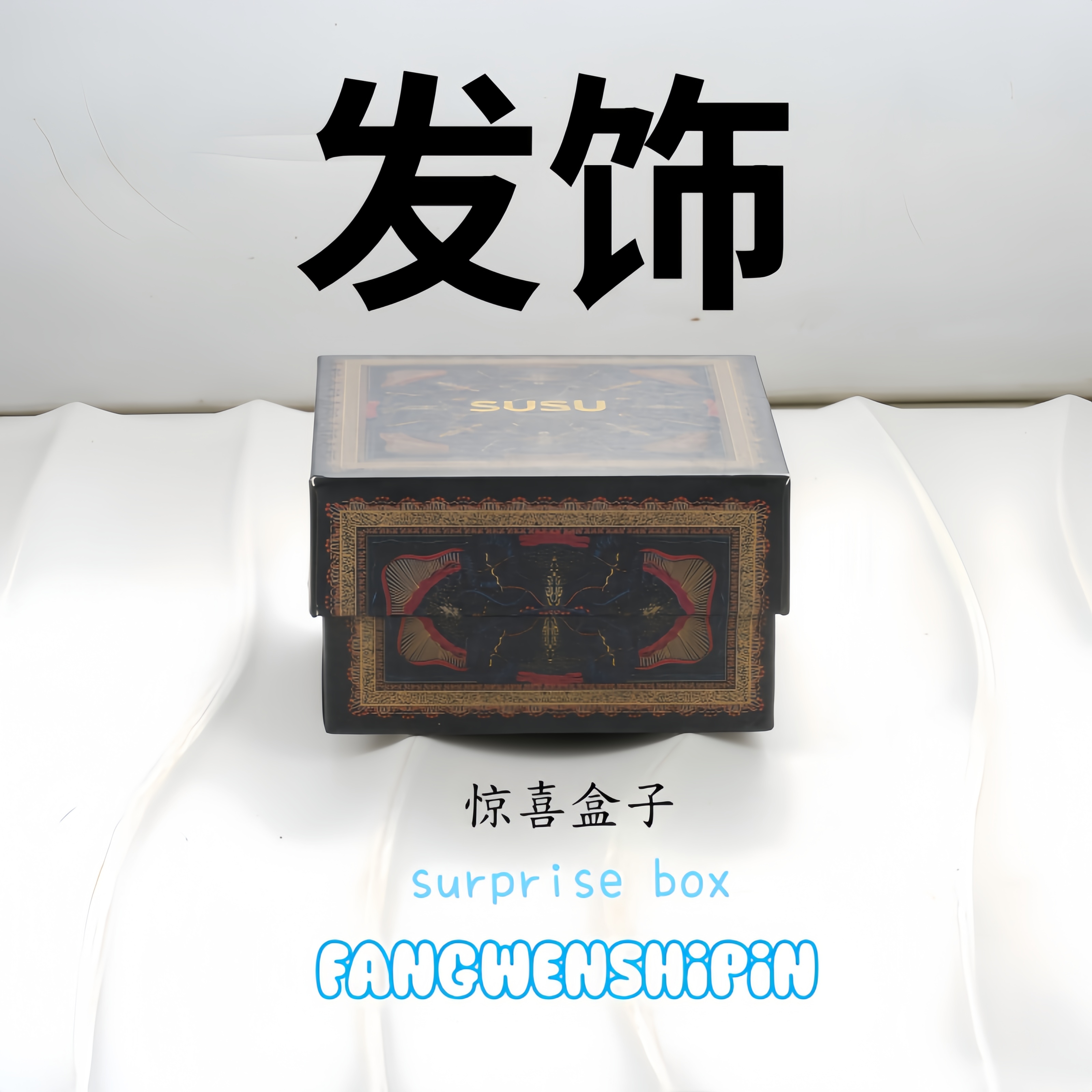 复古宫廷复古女发绳头饰百搭发圈甜美风成人头绳4790