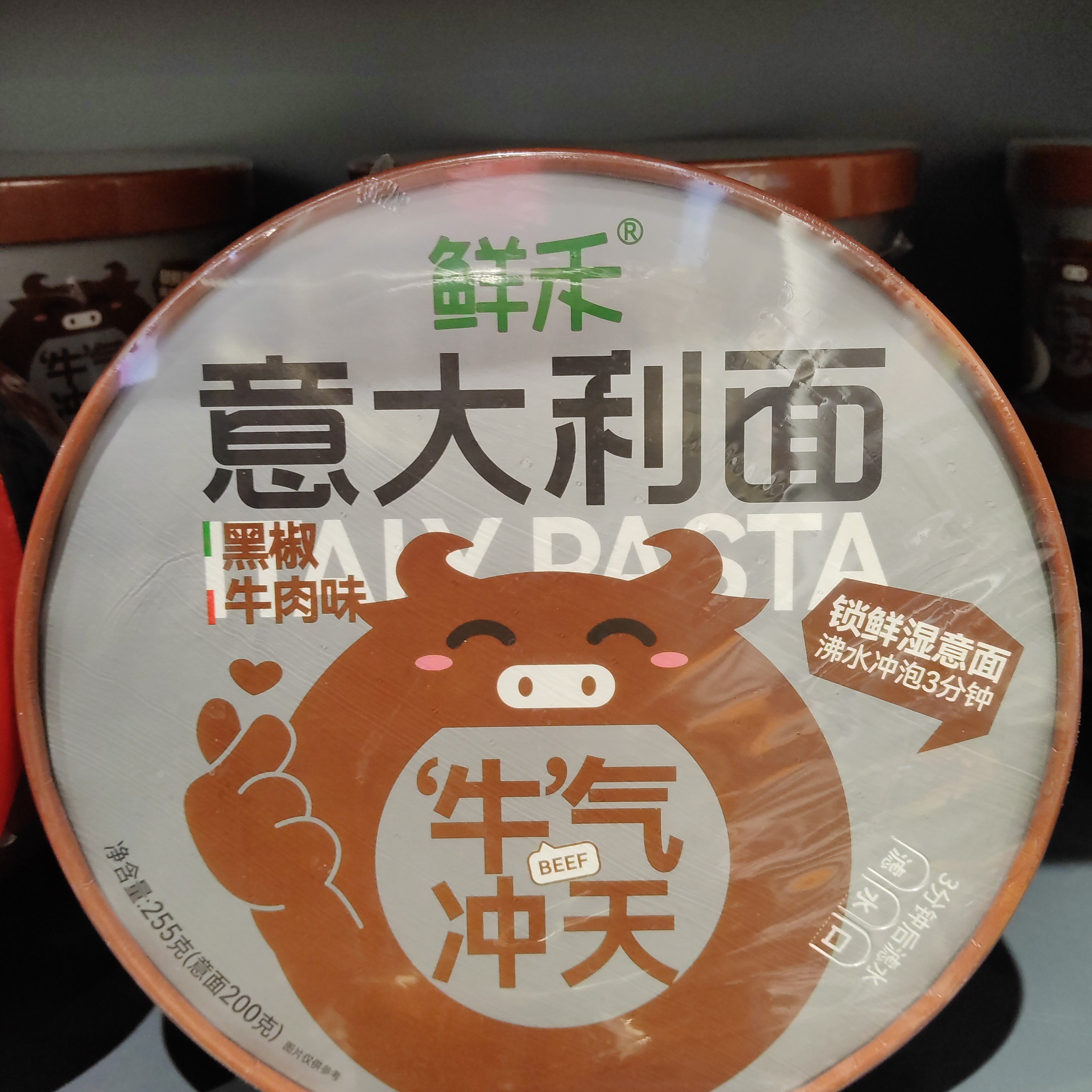 [意面黑椒牛肉味]一盒