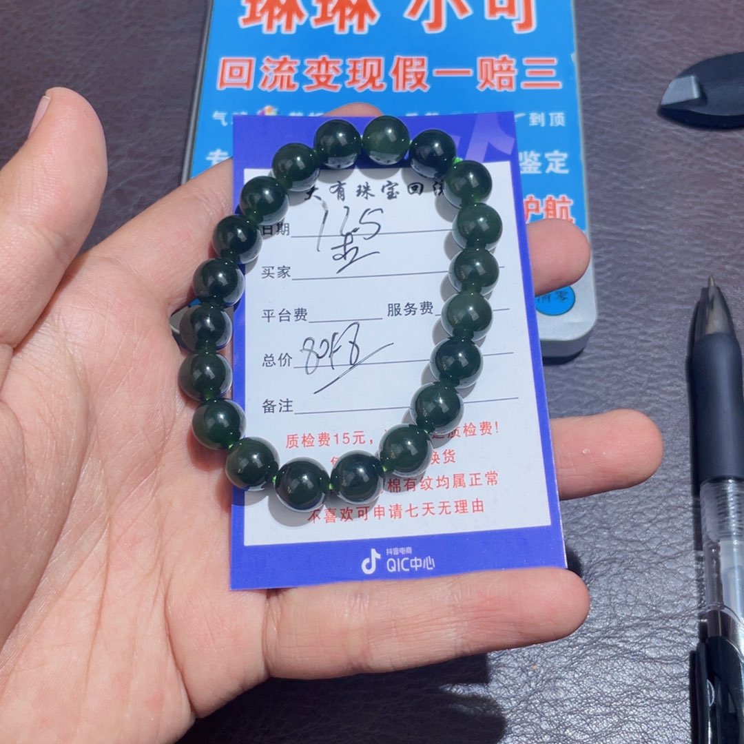 颈饰未镶嵌和田玉杰