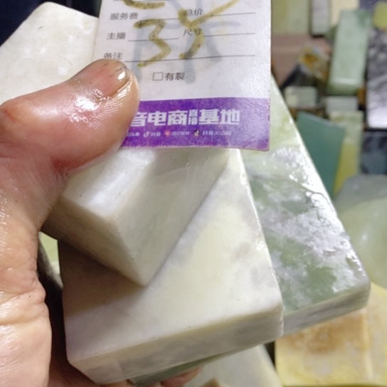 【闪购商品】蛇纹石玉珠宝玉器未镶嵌林**室