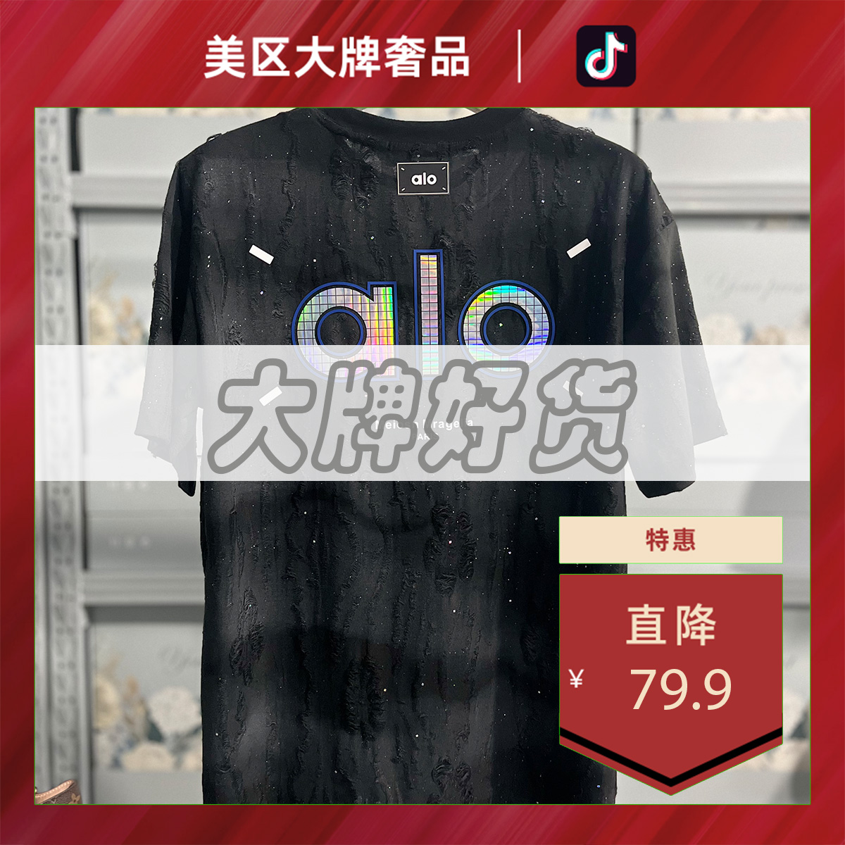 美区奢品-D894-AL流苏款-圆领宽松短袖T恤