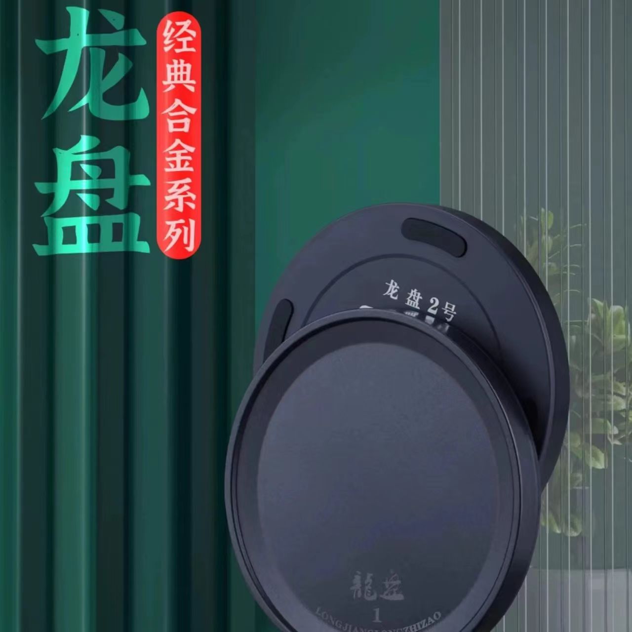 龙江龙新品碟型罗非专用全磁拉饵盘竞技黑坑昆布丝刮饵饵料盒通用