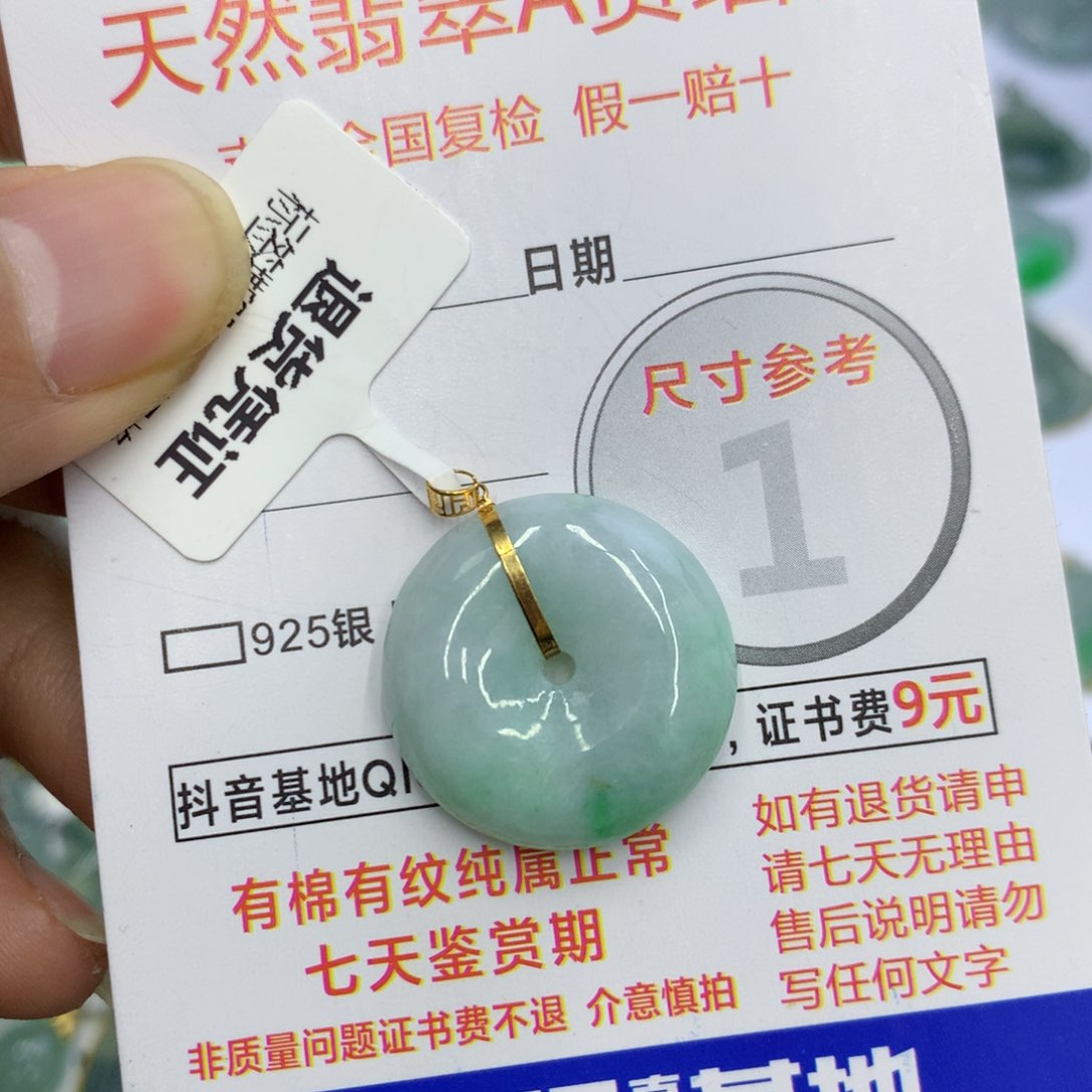 翡翠颈饰18K金镶嵌翡翠