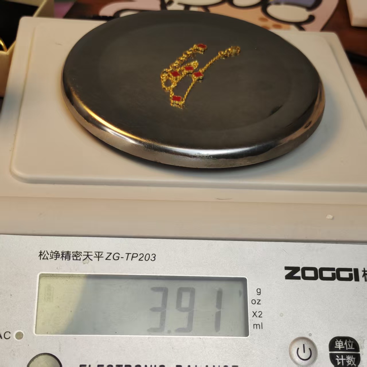 鑫晨珠宝 足金999  5D无氢工艺时尚手链