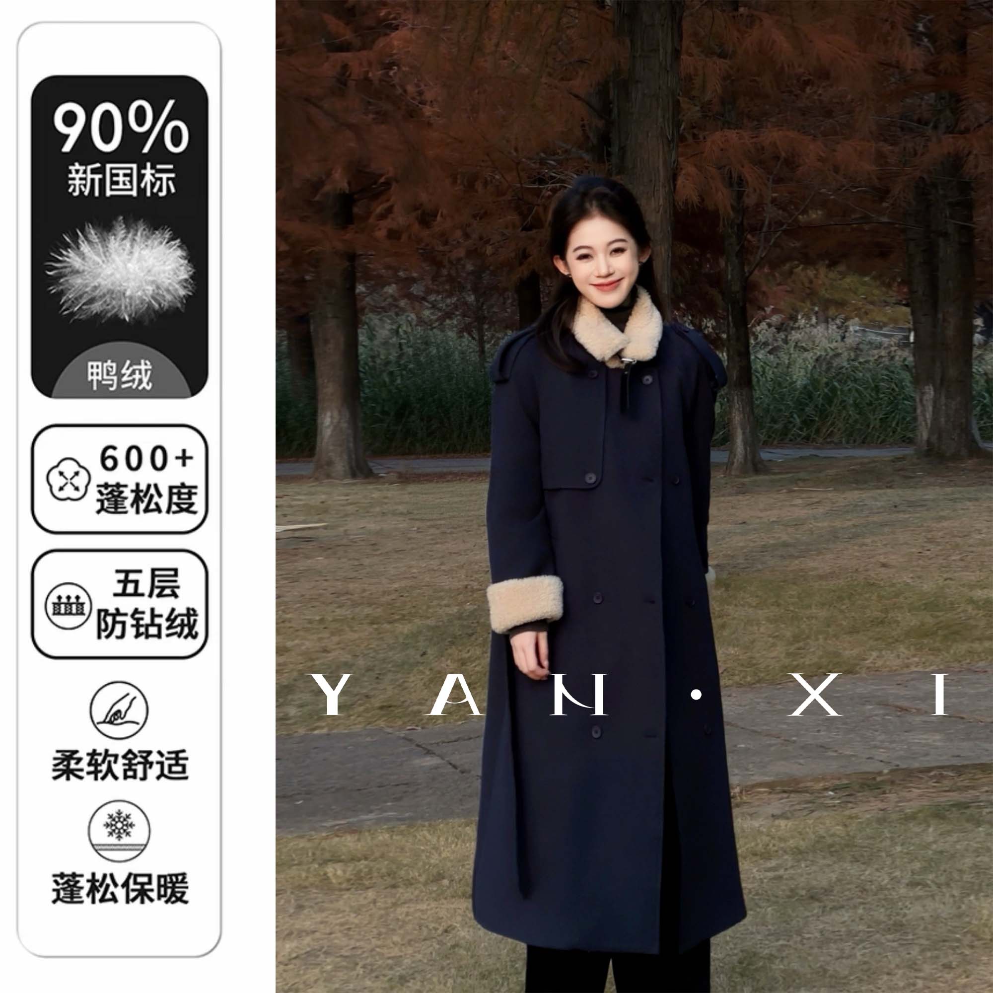 【言希】【布拉格】藏青毛领撞色深冬中长款派克羽绒大衣YXD5YRF1971