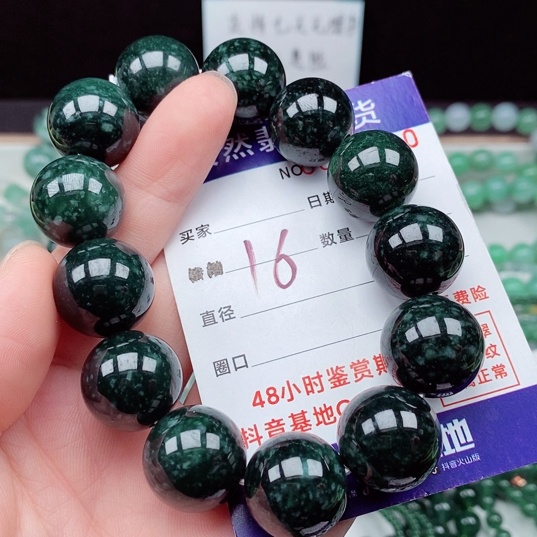 翡翠毛衣链未镶嵌