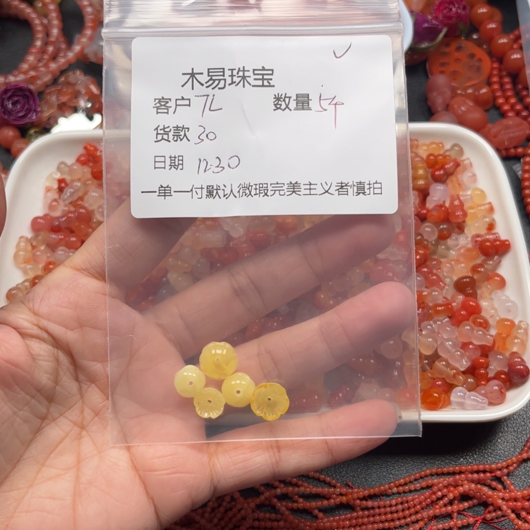 7***L南红玛瑙未镶嵌配饰