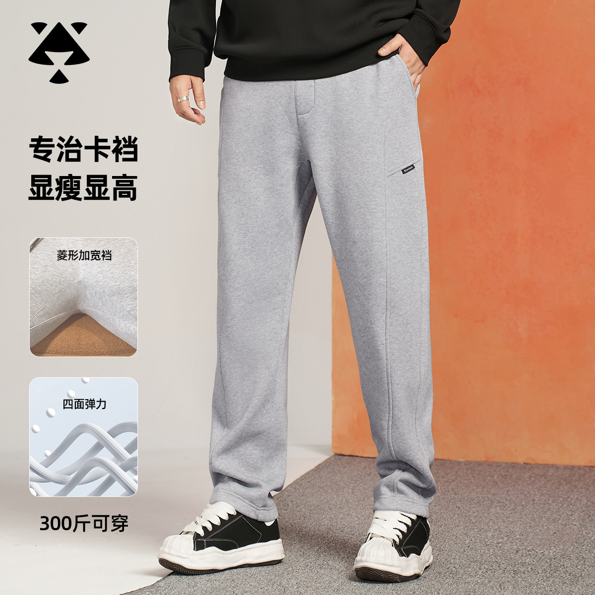 【菱形加裆】森老板大码男装秋冬季休闲裤男士加肥加大宽松直筒长裤