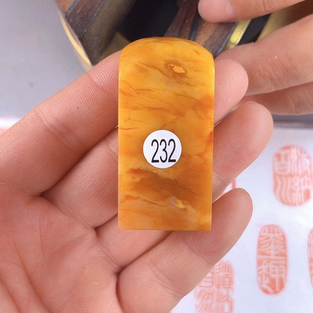 寿山石印石老挝石232号2.5厘米