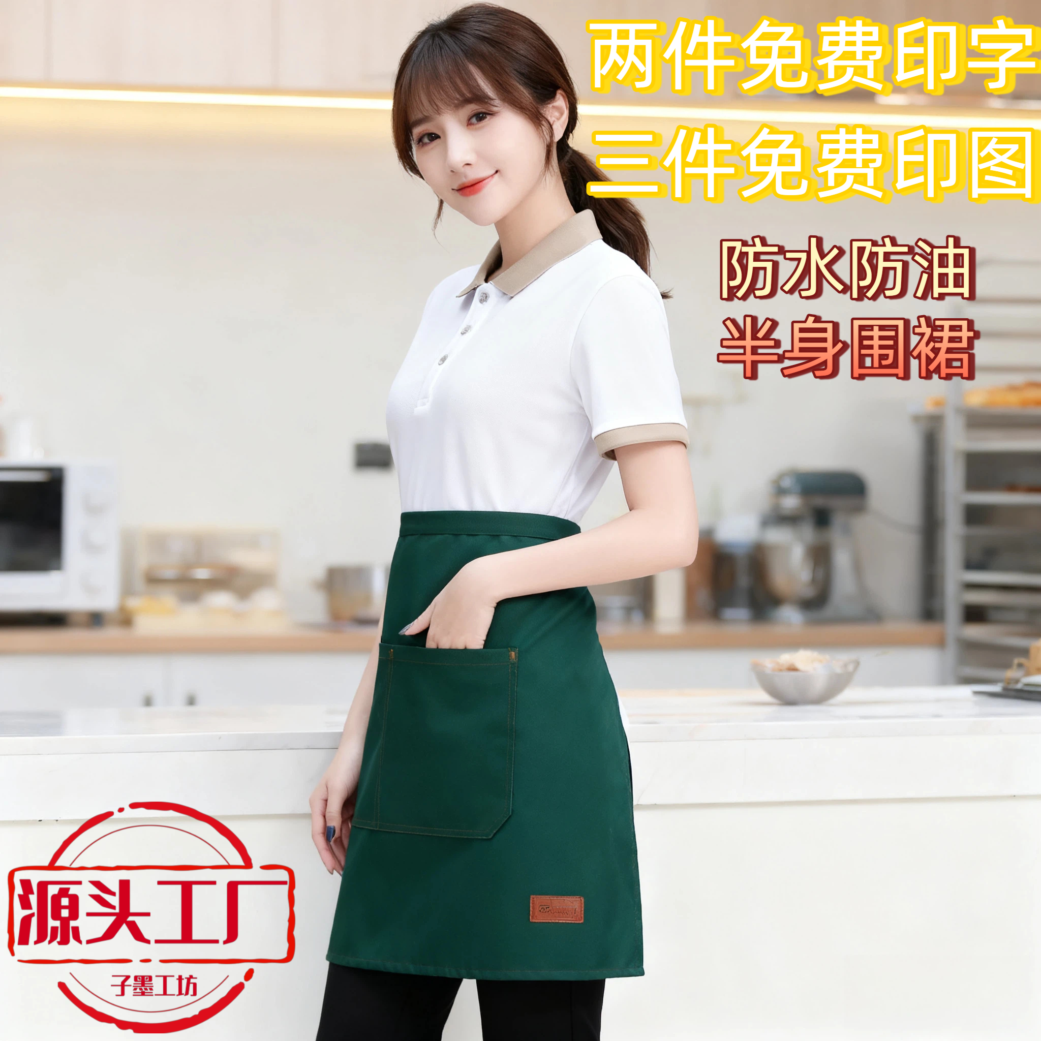 防溅围腰围裙印染均码耐磨常规帆布美甲防水可定制灰色防油厨师