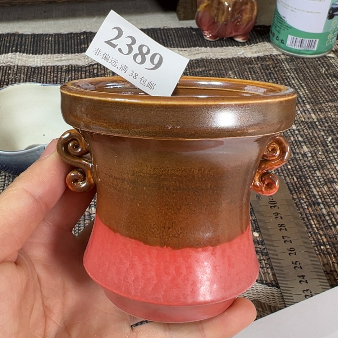 红陶景德镇陶瓷……