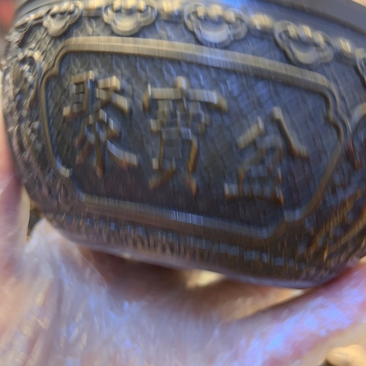 铜2458887764456767766