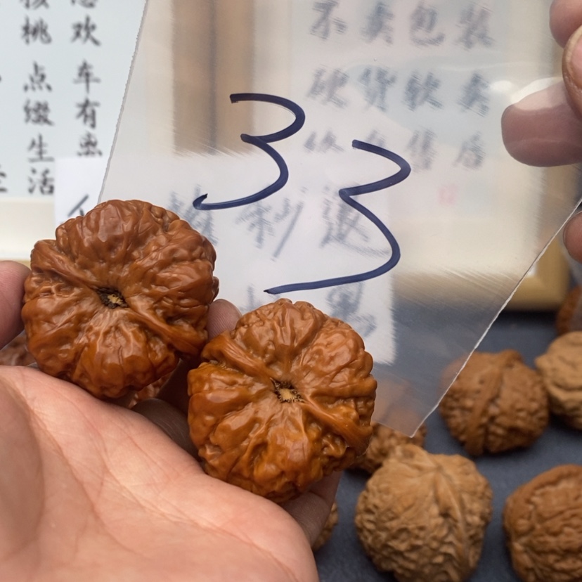 【闪购商品】文玩核桃把件753537573375573573