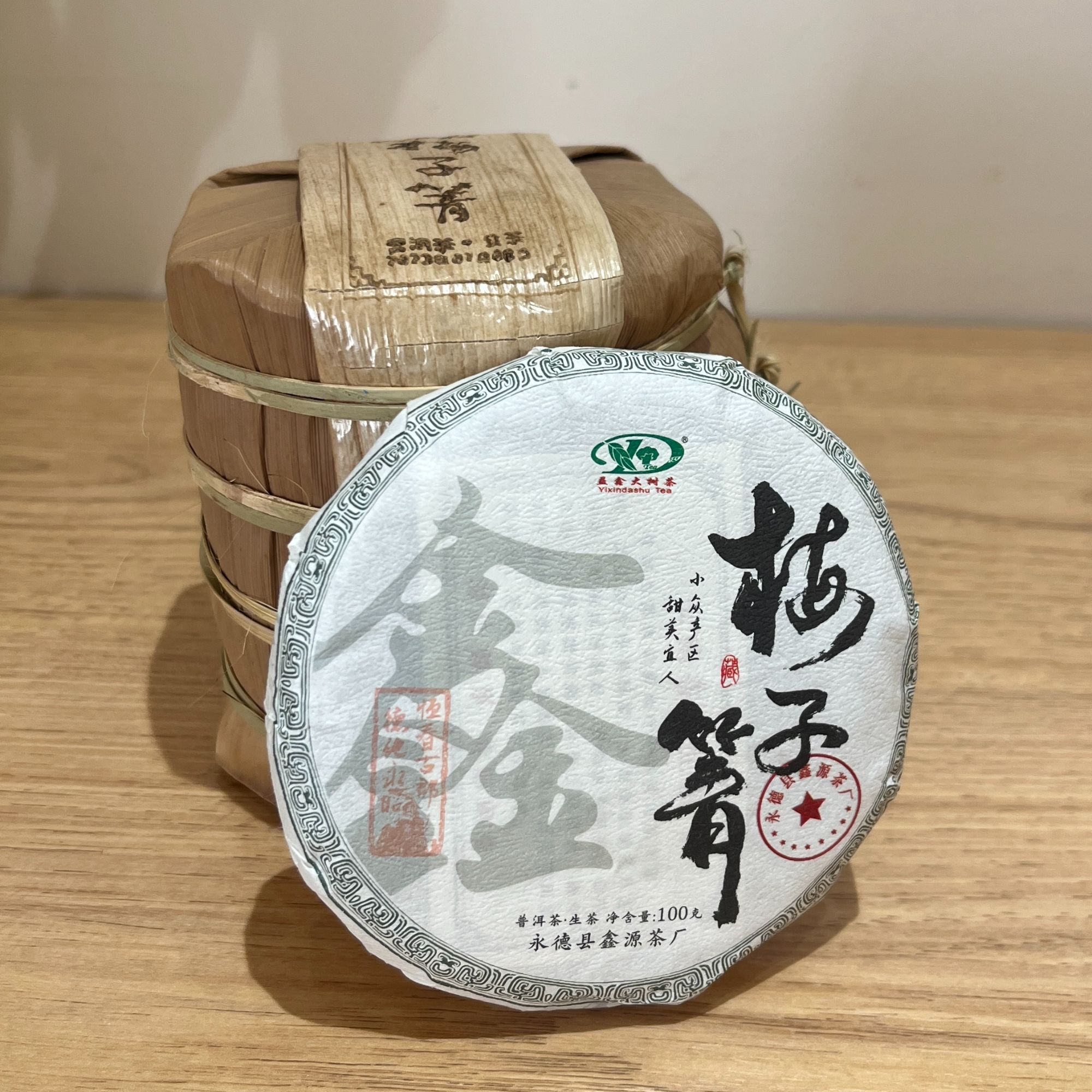 益鑫大树茶梅子箐2023年100克饼5片整提装特惠链接