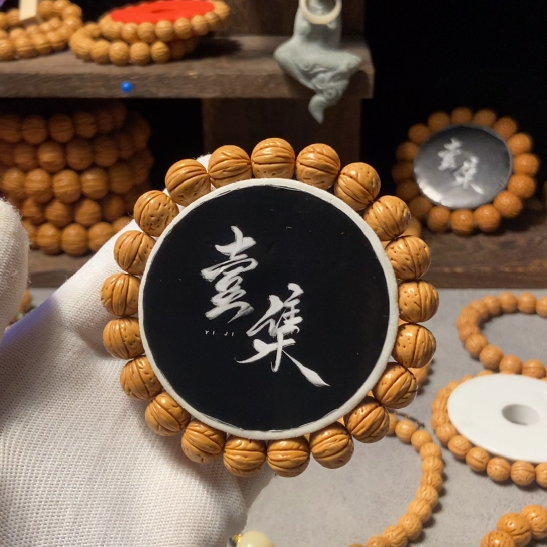 香***饭1.25+盘锦一道筋。皮质王者。