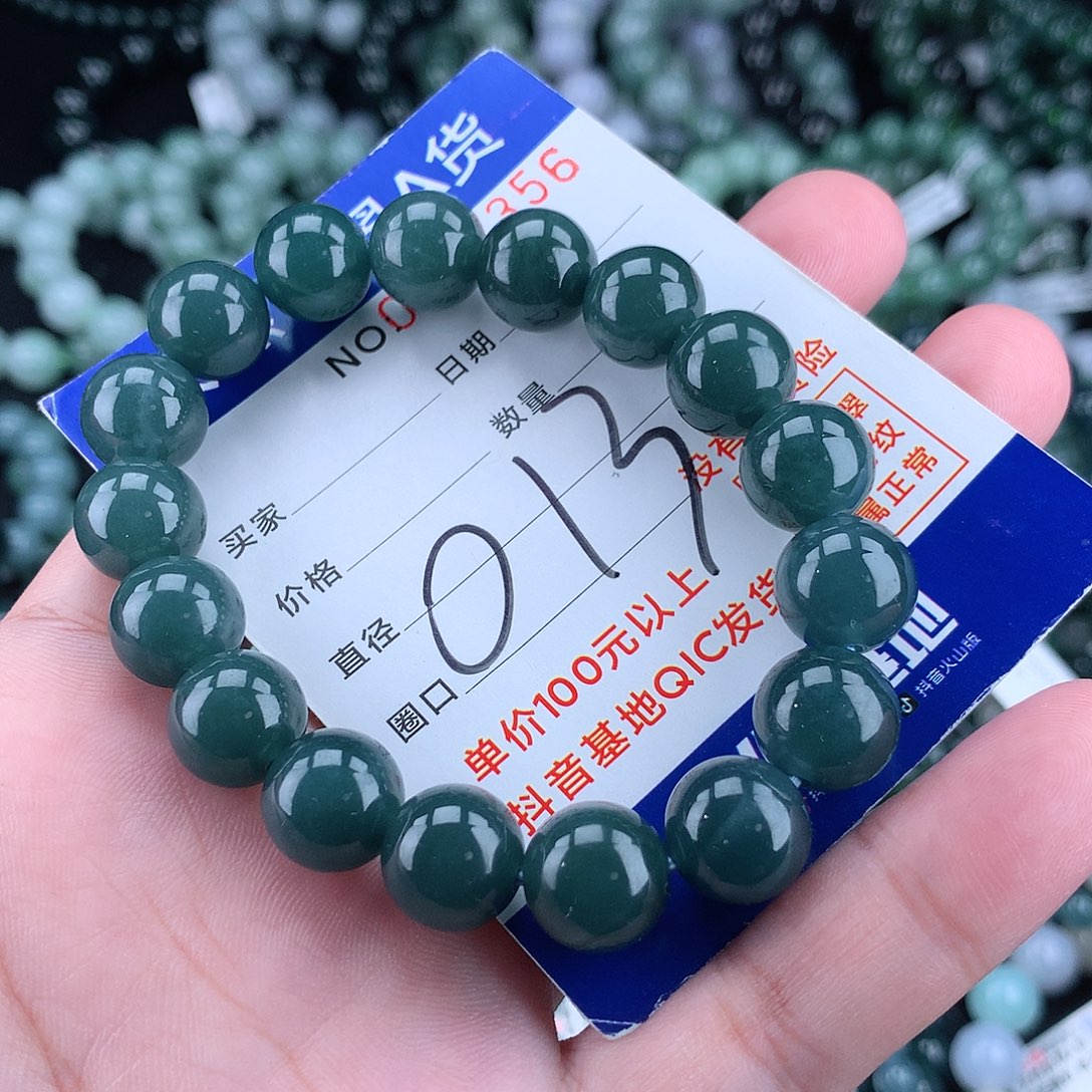 翡翠毛衣链未镶嵌12m