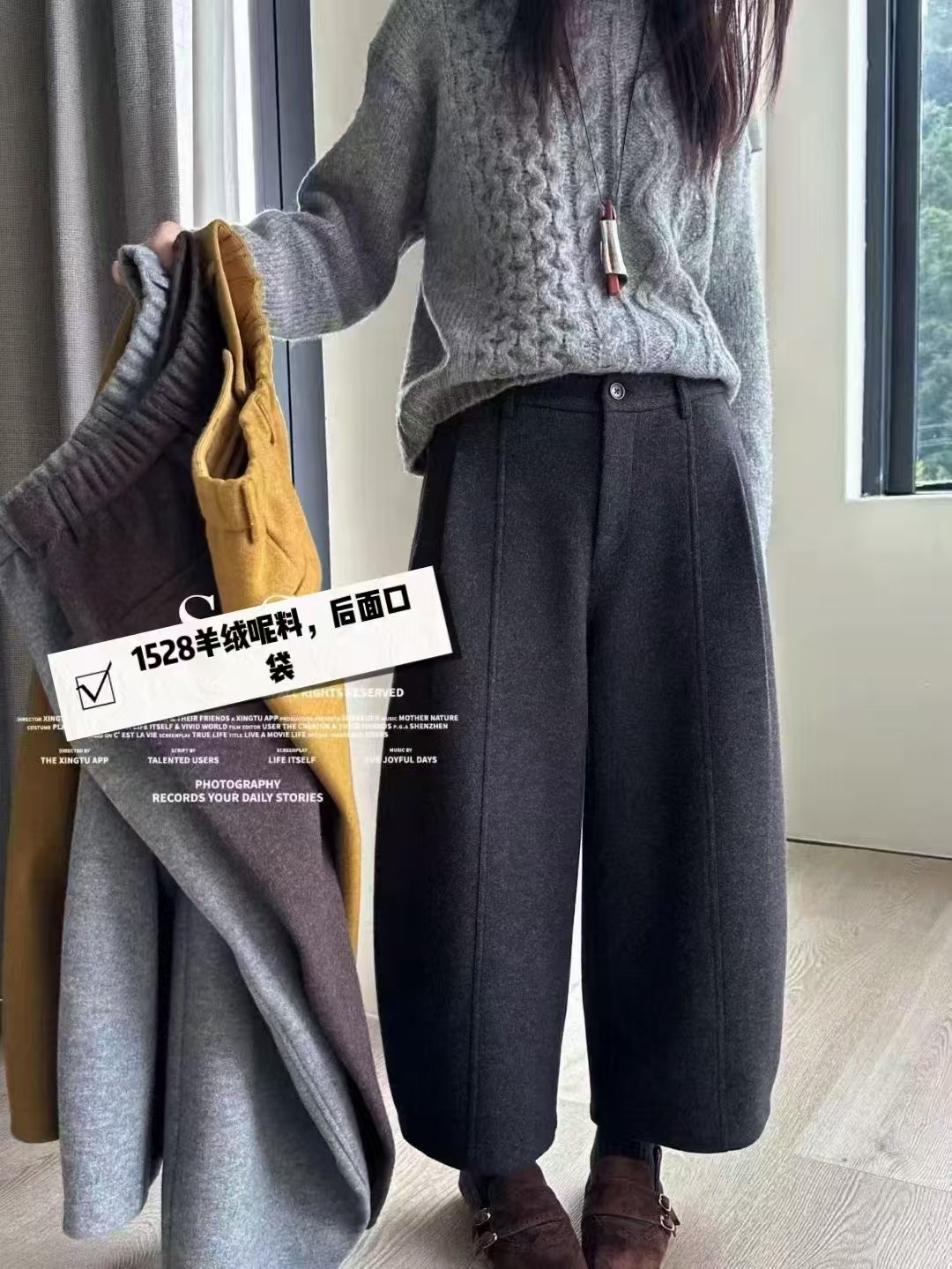 实体店直播：时尚百搭洋气显瘦加绒加厚休闲裤（1528）