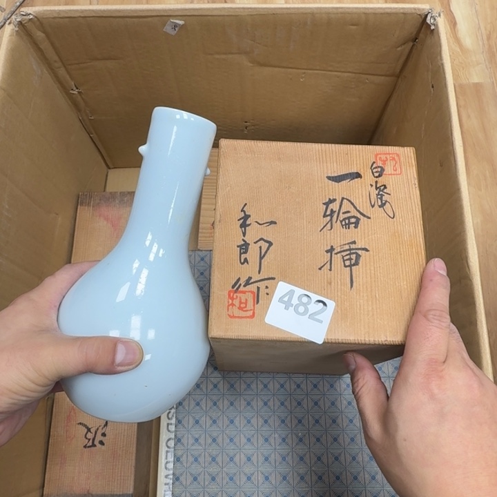 瓷片瓷器工艺品摆件瓷器瓷器