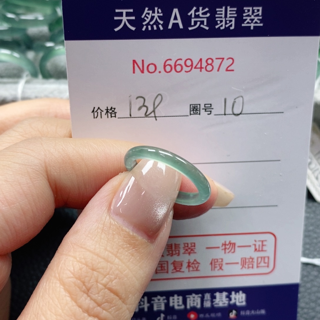 翡翠戒指未镶嵌黄**.天然