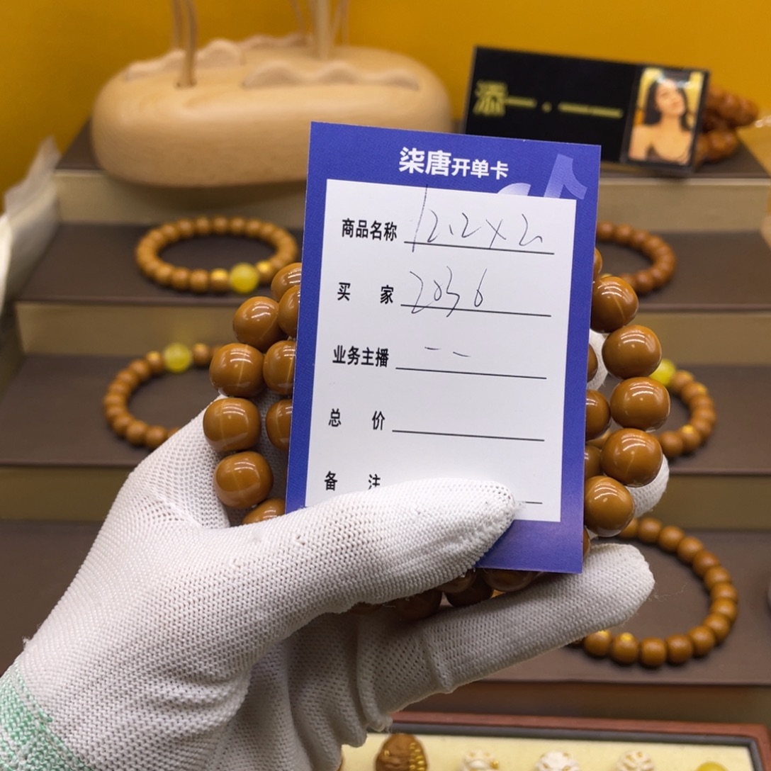 _***1猴头核桃吊坠这个
