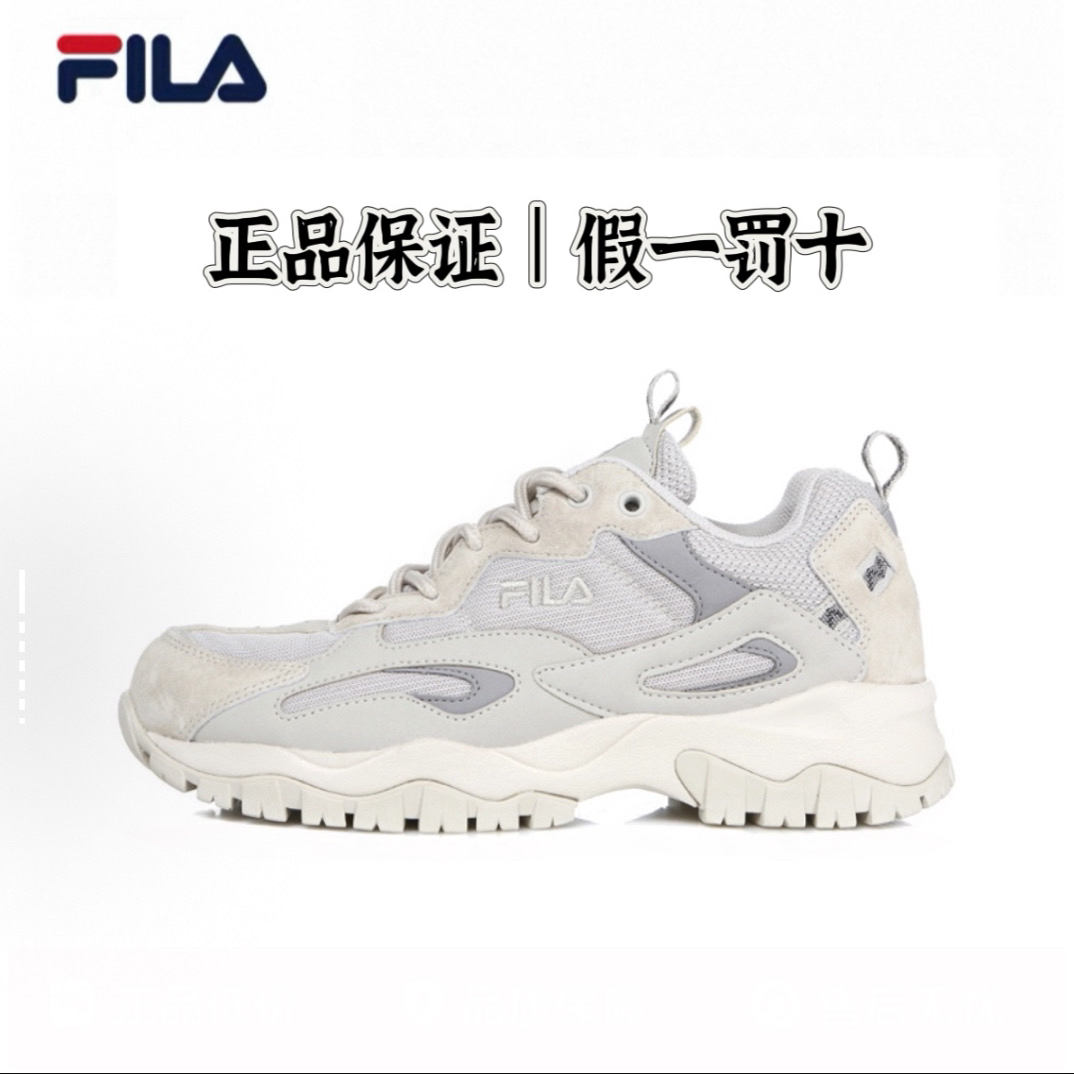 A仓.fila/斐乐 女款运动灰色网面老爹鞋厚底增高休闲鞋