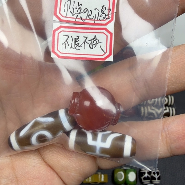 玛瑙/玉髓未镶嵌好看好看好看好看