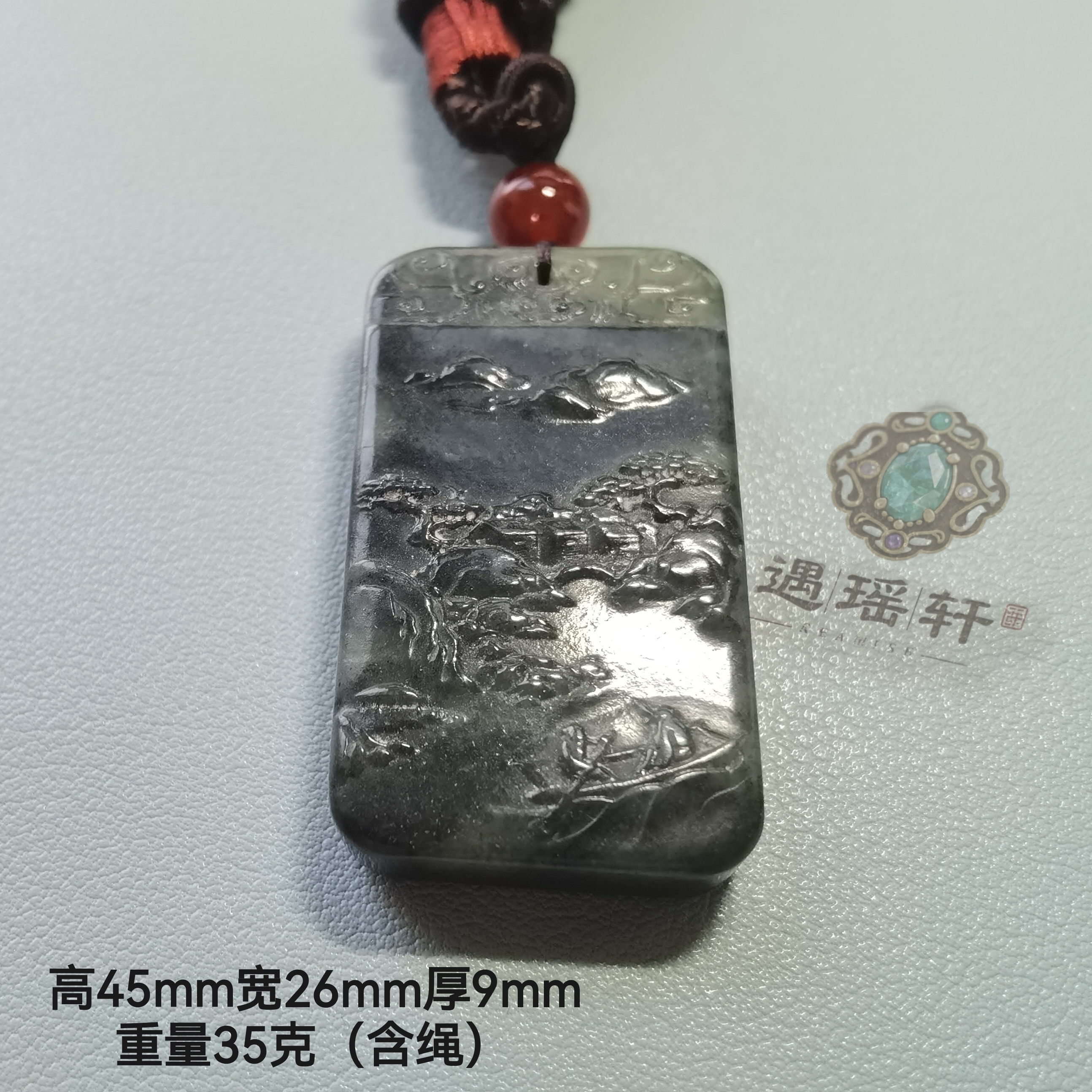 遇瑶轩•和田玉墨玉青花山水吊坠油性好•一图一物