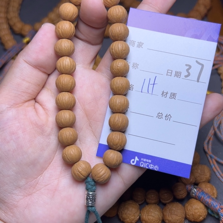 手串猴头核桃猴头