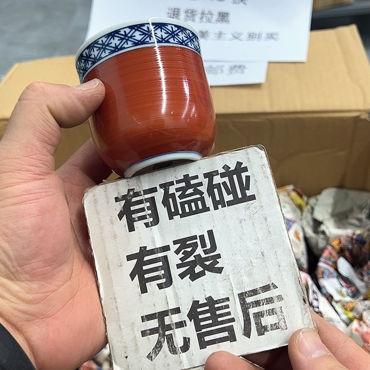 25包邮，盘子，碗，杯子，茶壶，默认瑕疵