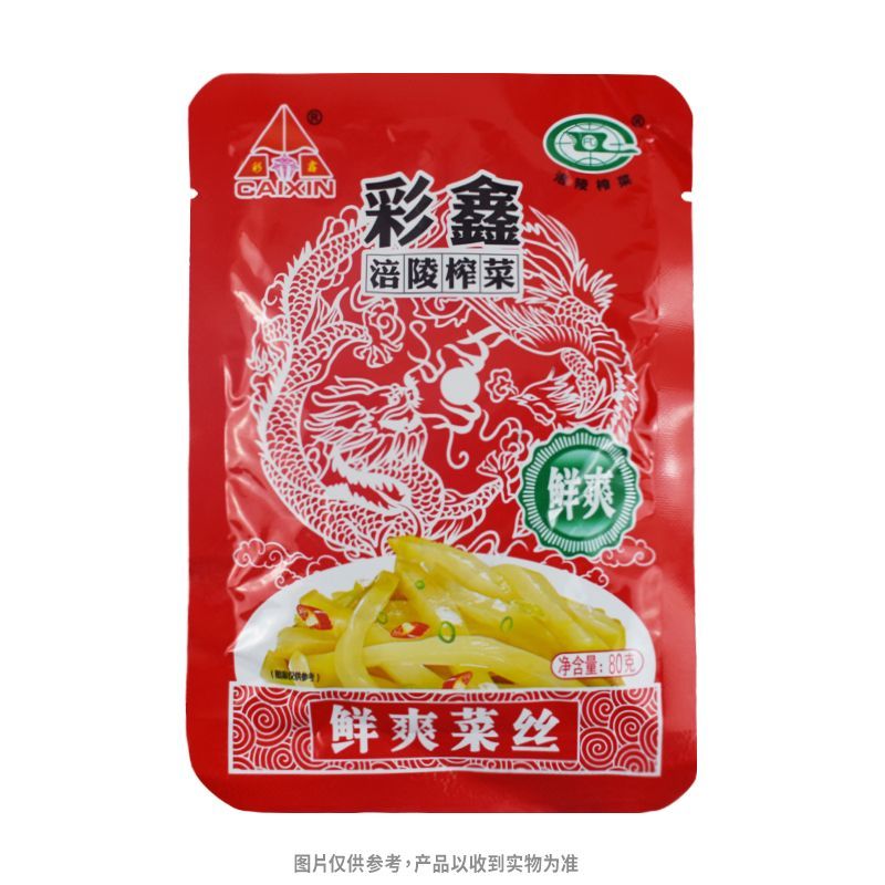 【榨菜6包】6包榨菜重庆涪陵特产榨菜6包下饭炒肉丝 80g*5