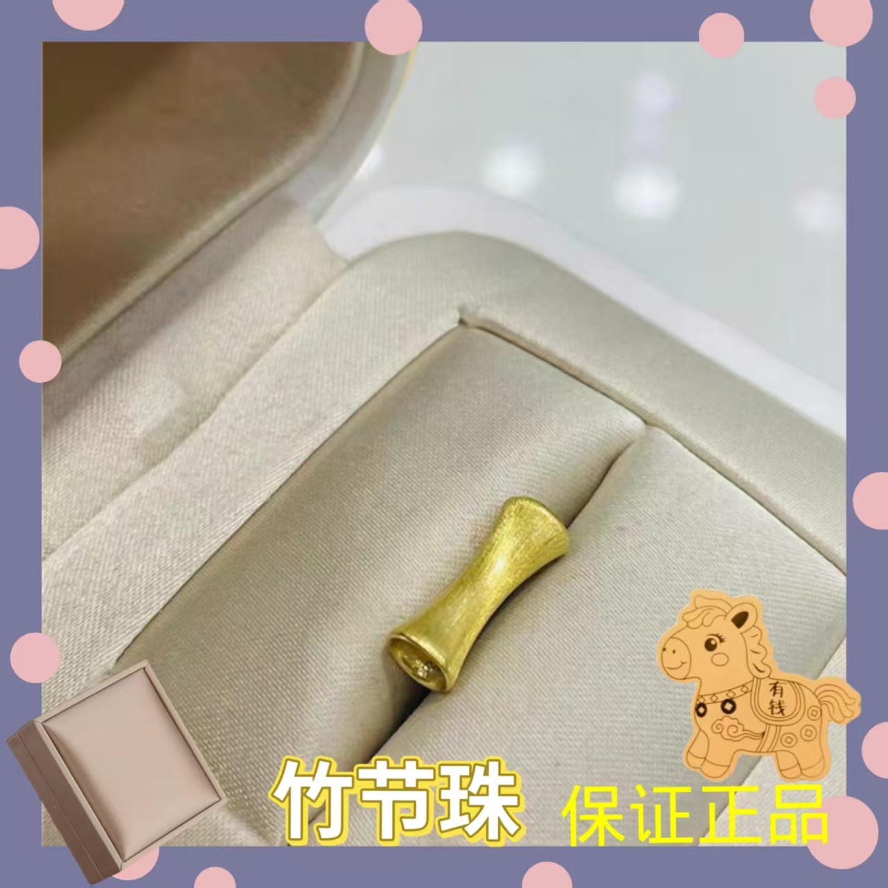 【质检发货】竹节  起拍14颗穿成手链    LJ 