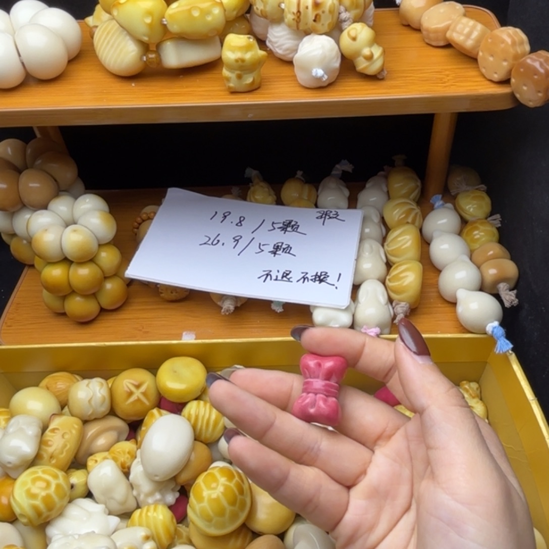 *****吊坠菩提根/象牙果