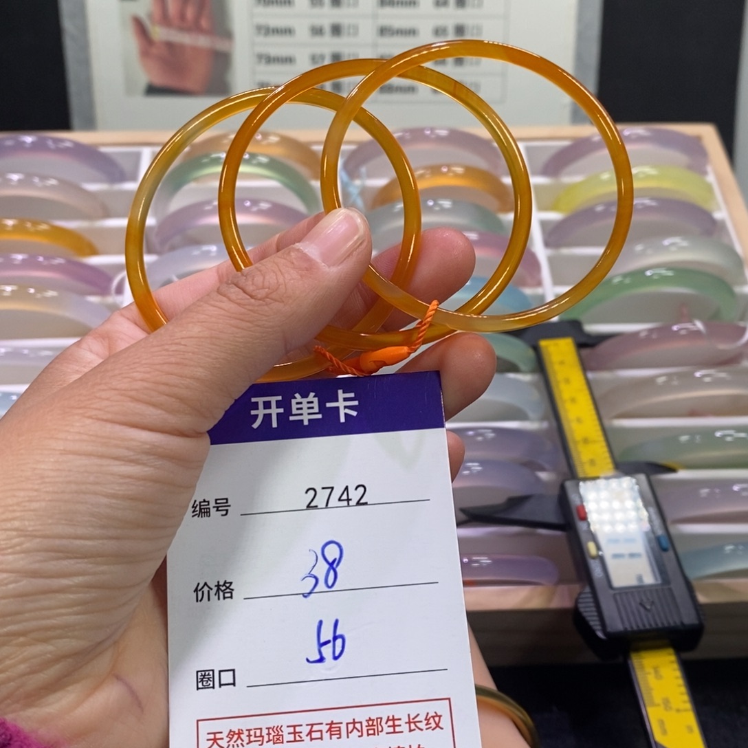 玛瑙/玉髓未镶嵌手镯2742