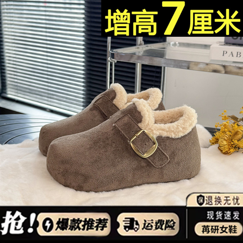 厚底全包勃肯鞋女2025新款秋冬季一脚蹬毛毛棉鞋加绒博肯鞋雪地靴
