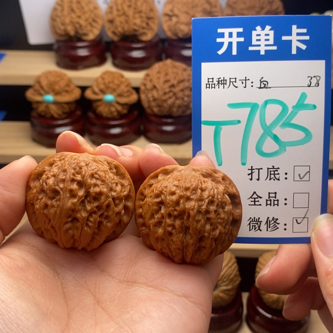 吊坠文玩核桃血麒麟38