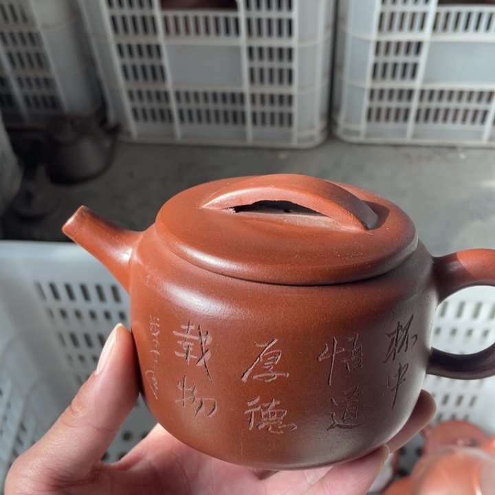 老厂紫砂壶一件。