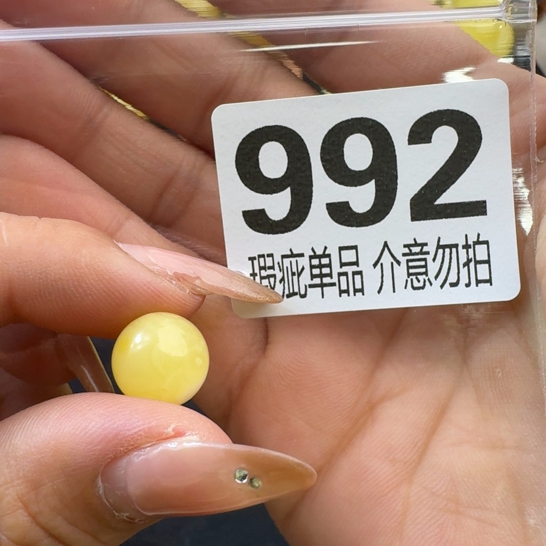 琥珀裸石未镶嵌琥珀蜜蜡未镶嵌11.6