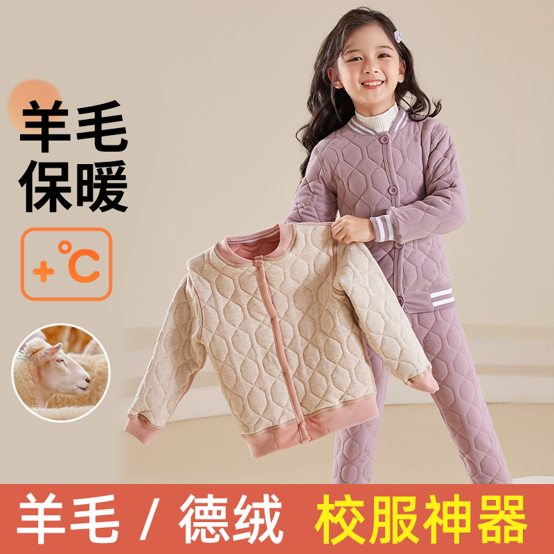 【单件上衣】中大童女童冬季校服神器保暖棉衣套装儿童棉服棉袄男童