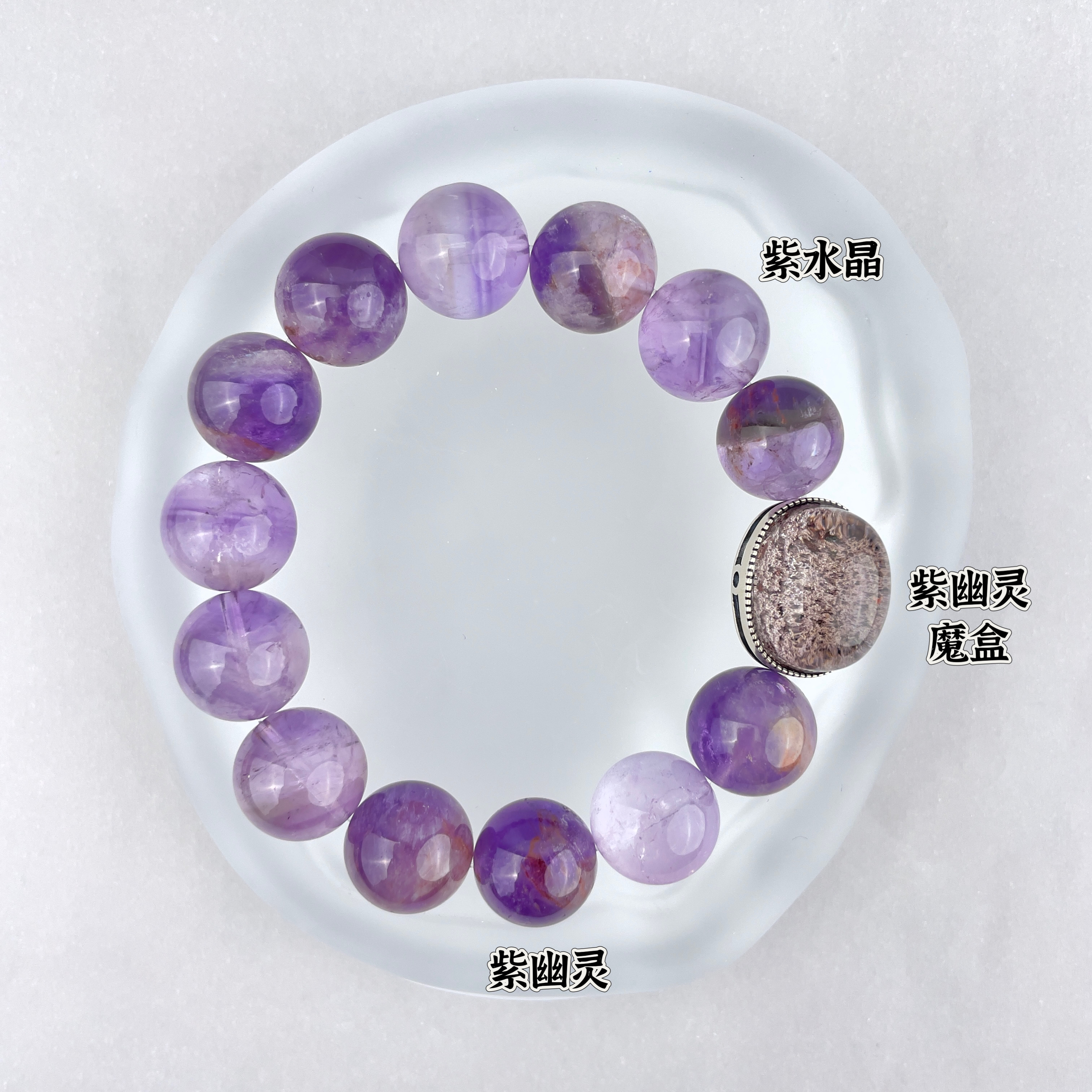 原创设计水晶手串【七分缘】