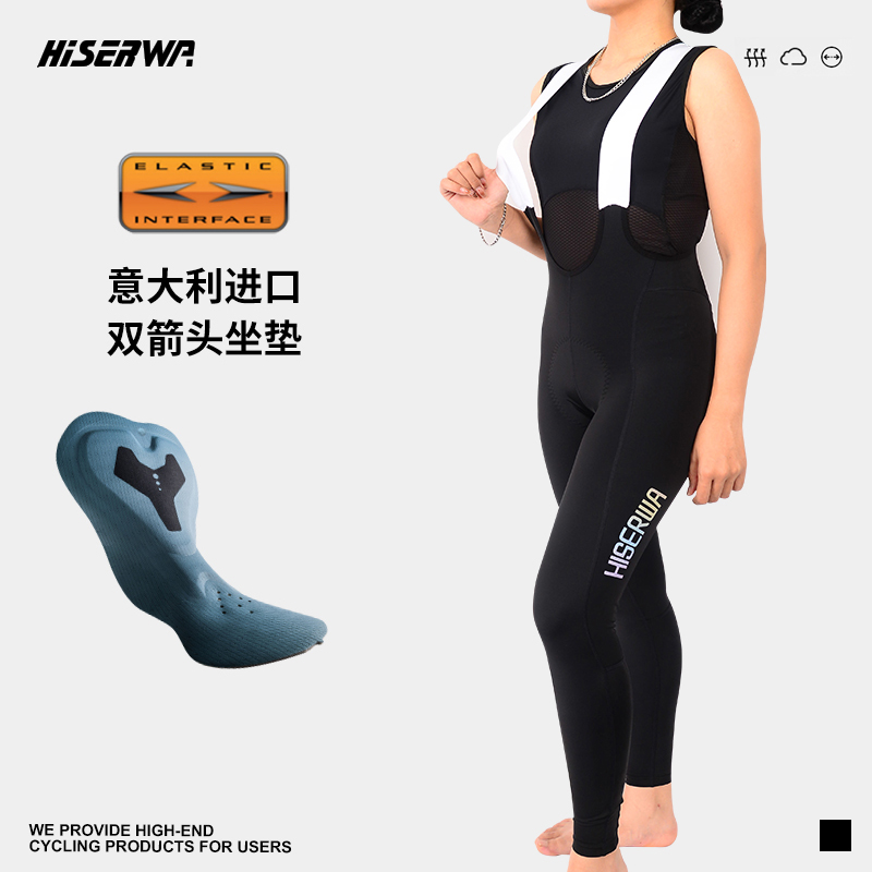 HSW双箭头坐垫女款骑行裤春夏自行车公路车透气户外骑行背带长裤