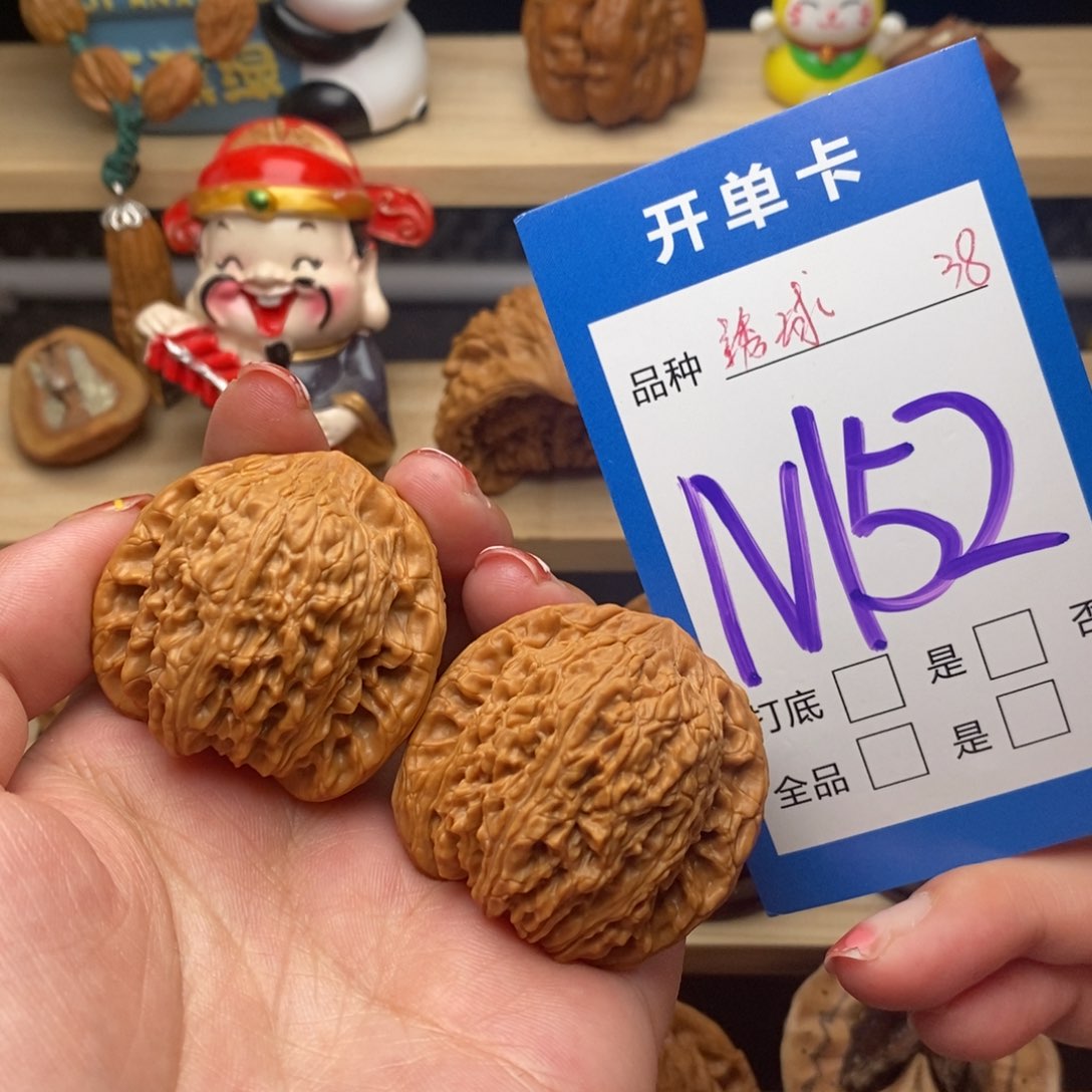 文玩核桃把件绣球