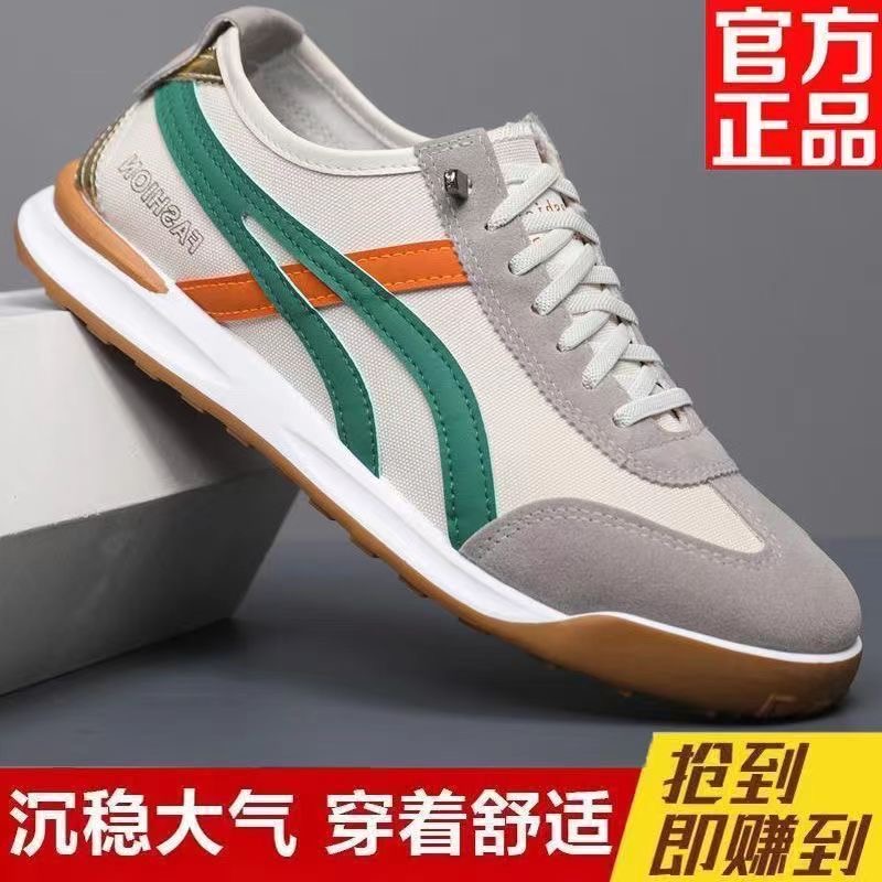2025男鞋阿甘鞋男士秋季潮流新款百搭轻便时尚透气布面运动休闲鞋